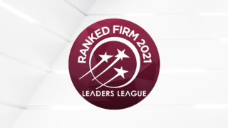 Dias Carneiro is recognized in the Leaders League's Technology and Innovation rankings